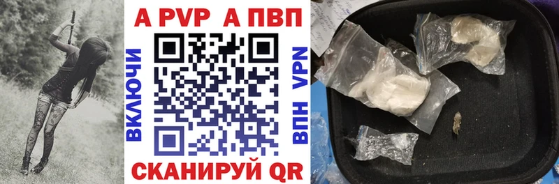 А ПВП СК КРИС  Кудымкар 
