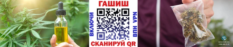 Cannafood конопля  Кудымкар 