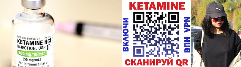 КЕТАМИН VHQ где продают наркотики Кудымкар
