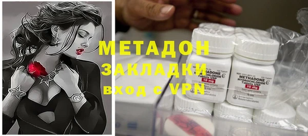 мяу мяу мука Белокуриха