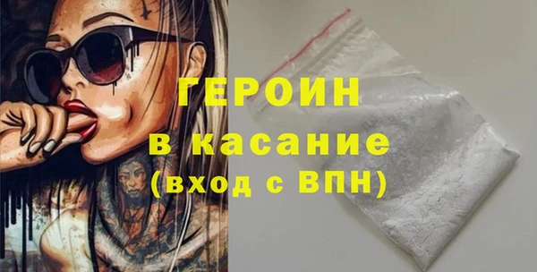 герыч Белоозёрский