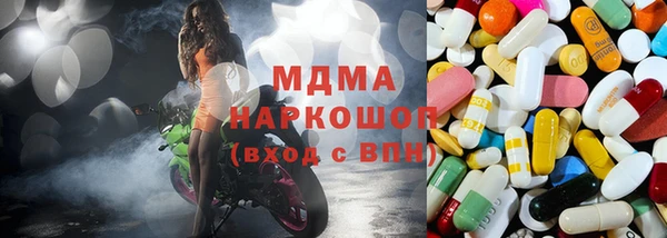 амфетамин Беломорск