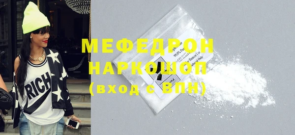 амфетамин Беломорск