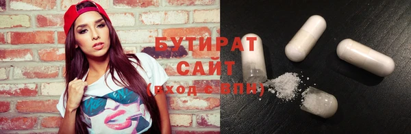 мяу мяу мука Белокуриха
