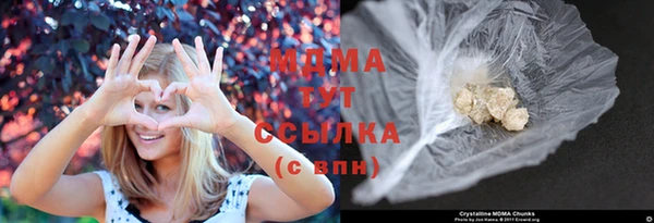 герыч Белоозёрский