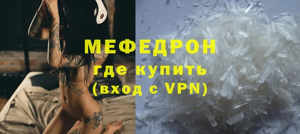 мяу мяу мука Белокуриха