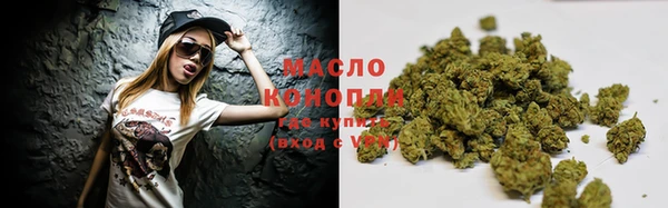 мяу мяу мука Белокуриха