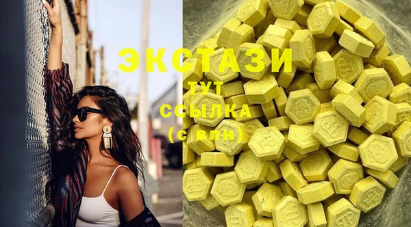 мяу мяу мука Белокуриха