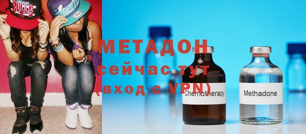 амфетамин Беломорск