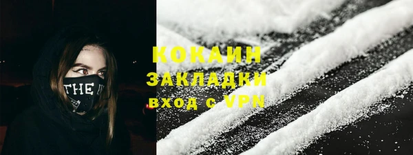 герыч Белоозёрский