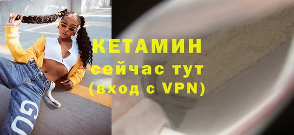 амфетамин Беломорск