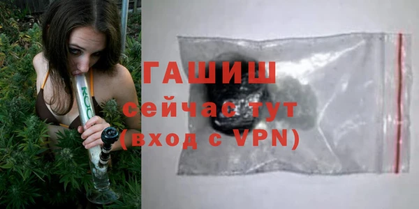 амфетамин Беломорск