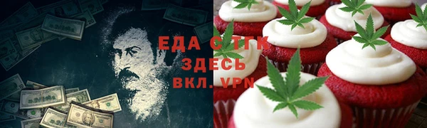 мефедрон мука Калач