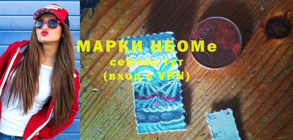 амфетамин Беломорск