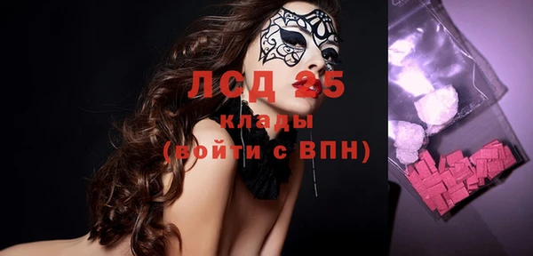 герыч Белоозёрский