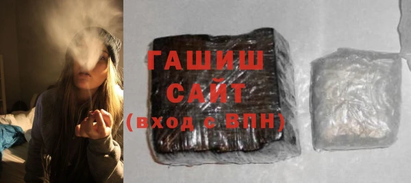 мяу мяу мука Белокуриха