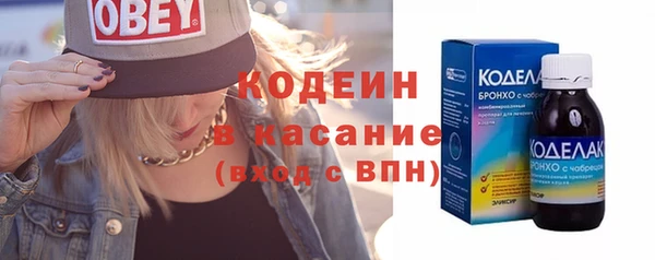 мяу мяу мука Белокуриха