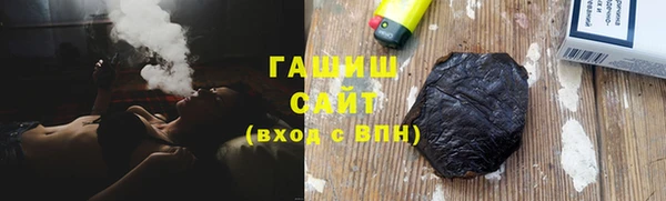 герыч Белоозёрский
