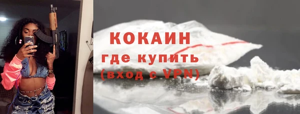 амфетамин Беломорск