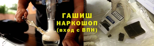 мяу мяу мука Белокуриха