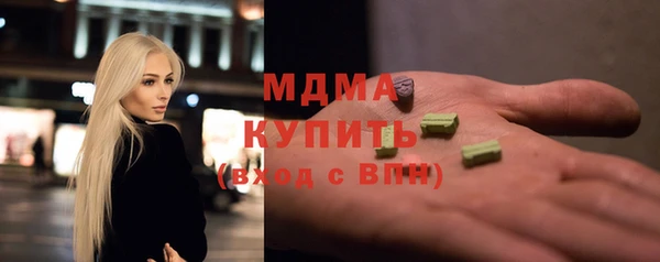мяу мяу мука Белокуриха