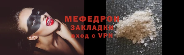 амфетамин Беломорск