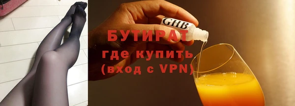 герыч Белоозёрский