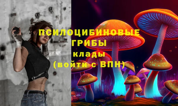 герыч Белоозёрский