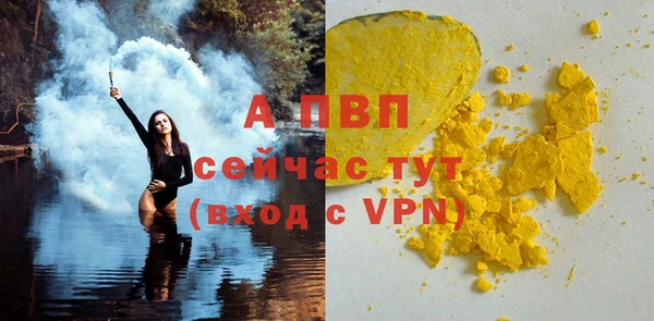амфетамин Беломорск