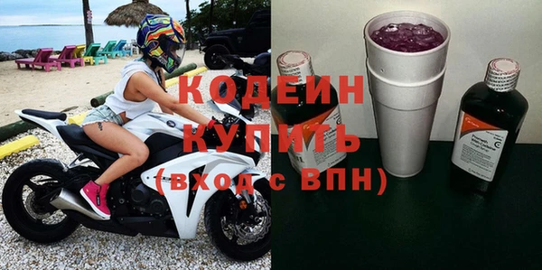герыч Белоозёрский