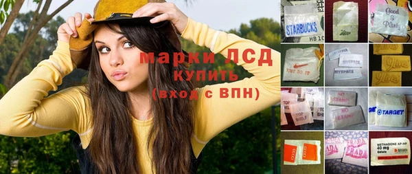 амфетамин Беломорск