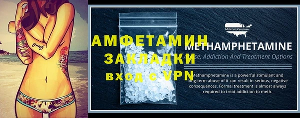 мяу мяу мука Белокуриха