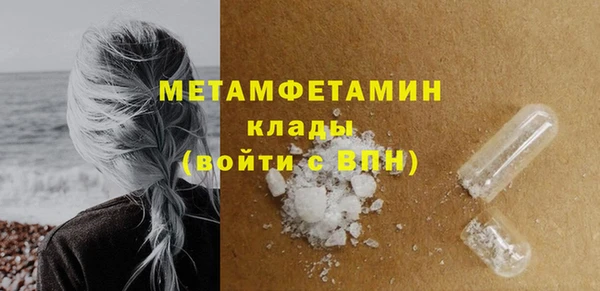 герыч Белоозёрский