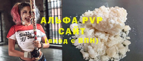 амфетамин Беломорск