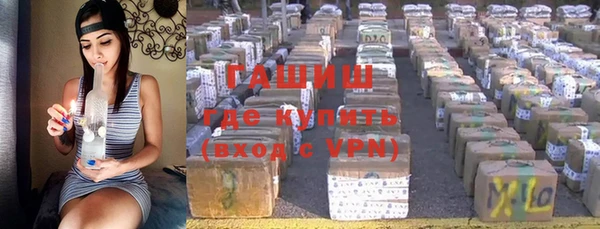 мяу мяу мука Белокуриха