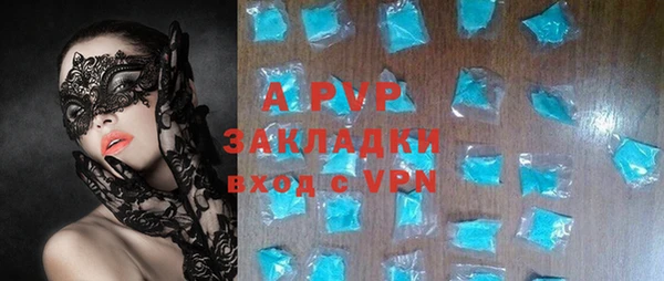 герыч Белоозёрский