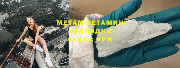 амфетамин Беломорск