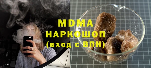 герыч Белоозёрский