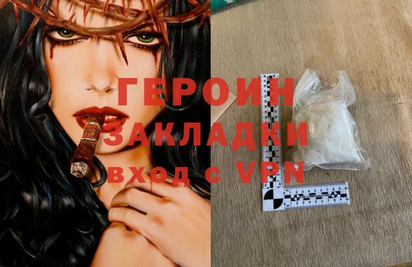 мяу мяу мука Белокуриха