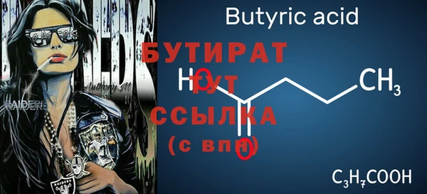 мяу мяу мука Белокуриха