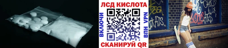 Лсд 25 экстази ecstasy  Кудымкар 