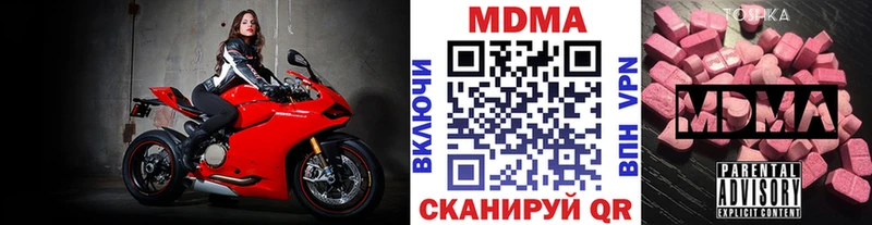 МДМА молли  закладки  Кудымкар 