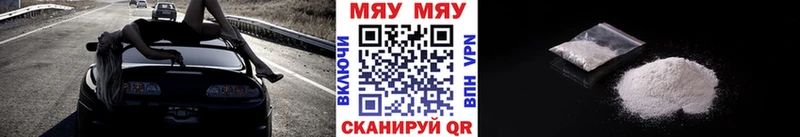 Мефедрон кристаллы  где купить наркоту  Кудымкар 