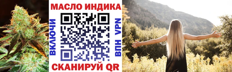ТГК концентрат Кудымкар